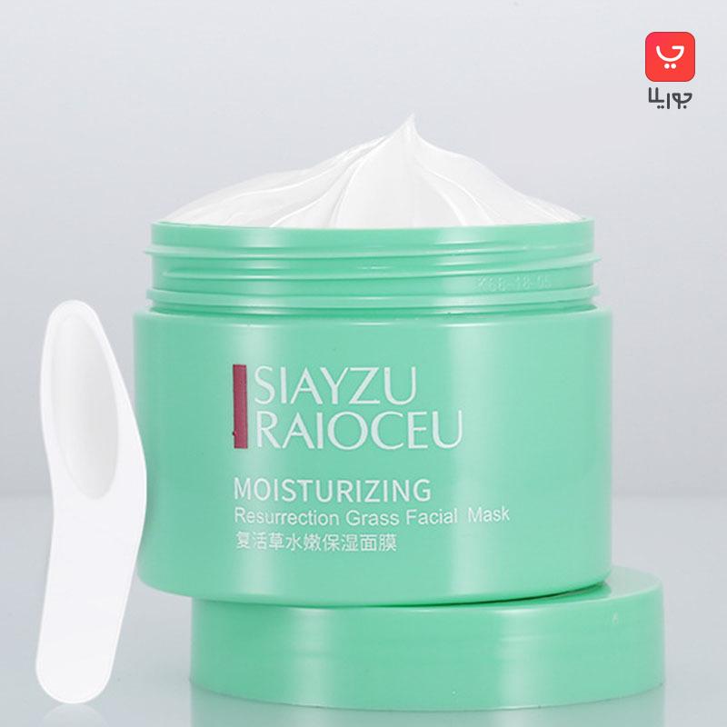 کرم آبرسان و مرطوب کننده پوست مدل چمن سیایزو Siayzu Raioceu